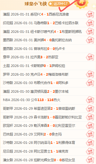 瓜迪奥拉解,析换人风波,我主决定,鸿发彩票官方网站,鸿发彩票团队,鸿发彩票,鸿发彩票体育集团,鸿发彩票赛事平台,鸿发彩票直播公司