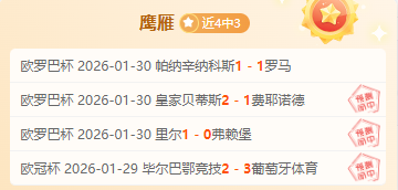 曼联后卫承,受转会压力,向鲁本,鸿发彩票官方网站,鸿发彩票团队,鸿发彩票,鸿发彩票体育集团,鸿发彩票赛事平台,鸿发彩票直播公司