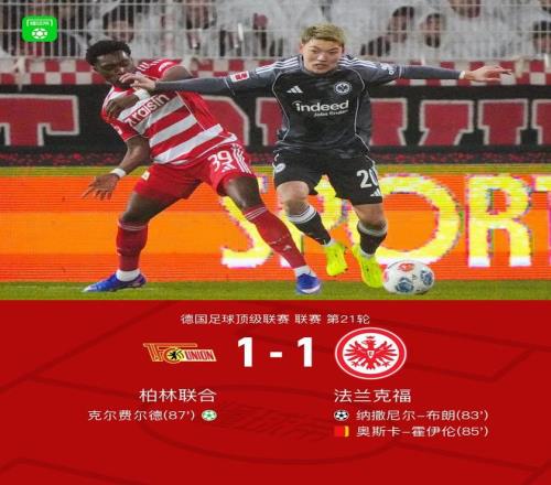 福原爱江宏,杰离婚四年,一方闪耀一,鸿发彩票官方网站,鸿发彩票团队,鸿发彩票,鸿发彩票体育集团,鸿发彩票赛事平台,鸿发彩票直播公司