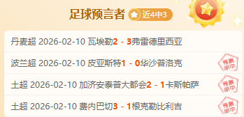 赵一程,历史巅峰,展望璀璨,鸿发彩票官方网站,鸿发彩票团队,鸿发彩票,鸿发彩票体育集团,鸿发彩票赛事平台,鸿发彩票直播公司