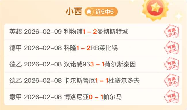 歐聯小組賽,抽籤結果公,鸿发彩票,鸿发彩票官方网站,鸿发彩票团队,鸿发彩票,鸿发彩票体育集团,鸿发彩票赛事平台,鸿发彩票直播公司