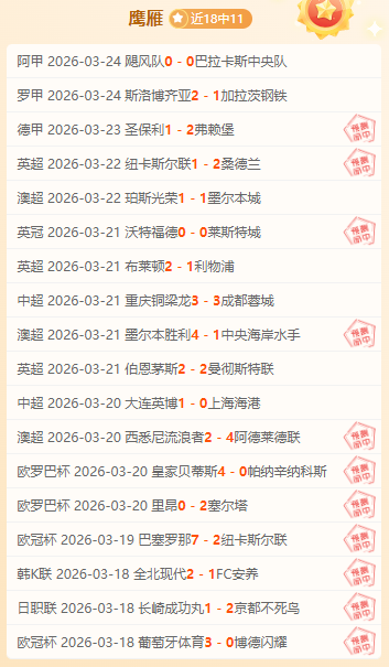 俄超保级关,键战,主队专家质,鸿发彩票官方网站,鸿发彩票团队,鸿发彩票,鸿发彩票体育集团,鸿发彩票赛事平台,鸿发彩票直播公司