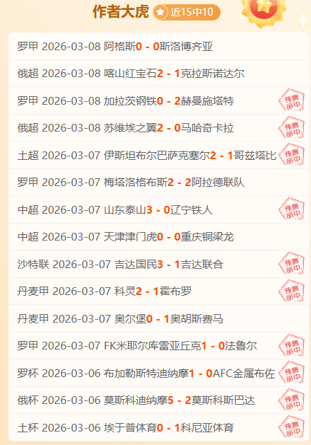 大乐透期号,专家推荐,十星篮球质,鸿发彩票官方网站,鸿发彩票团队,鸿发彩票,鸿发彩票体育集团,鸿发彩票赛事平台,鸿发彩票直播公司