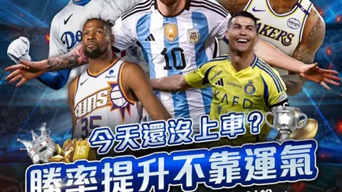 NBA史上最贵5件战袍：乔丹98赛季传奇球衣领先，科比詹姆斯并列入榜