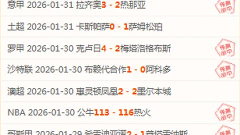 瓜迪奥拉解析换人风波：我主决定，下一战有望尝试九锋新阵