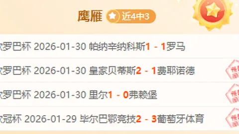 曼联后卫承受转会压力，向鲁本·阿莫林发出恳切请求