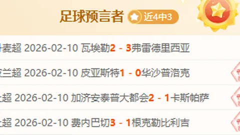 赵一程：历史巅峰，展望璀璨