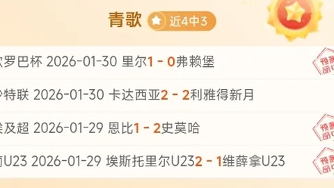 “2025蓝湾大师高尔夫锦标赛：盛宴将至”