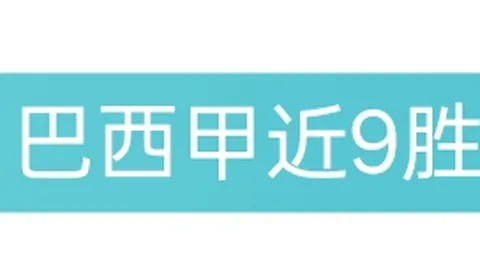 孔德自2025年11月起全勤参与俱乐部与国家队赛事