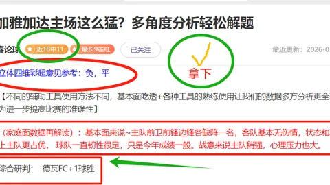 阿尔特塔分享：育就教练界“新星云集”，传承之道备受关注！